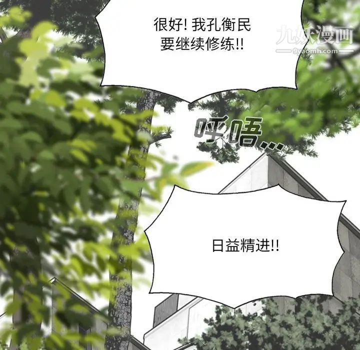 因缘第10话