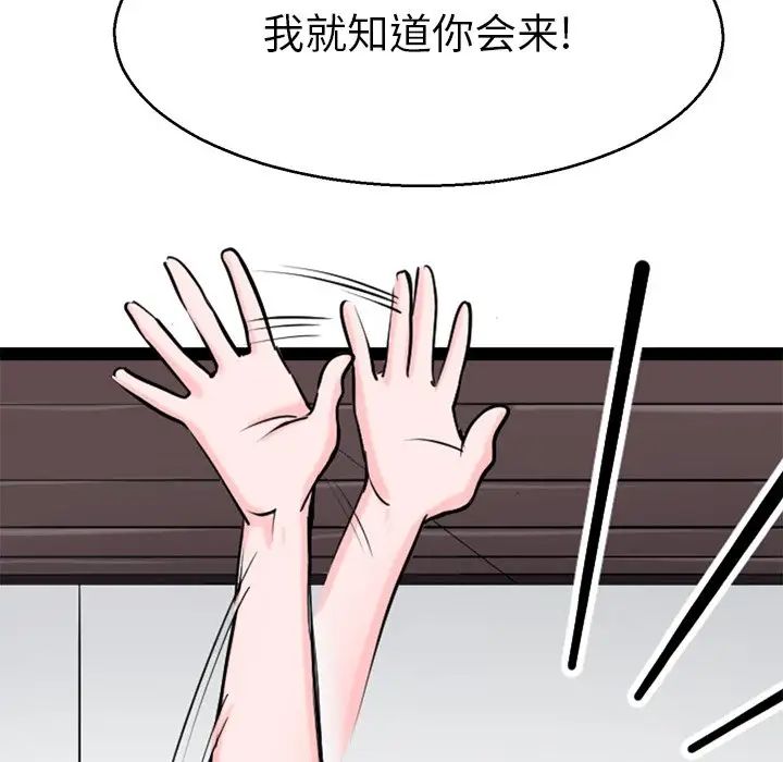 教义第18话