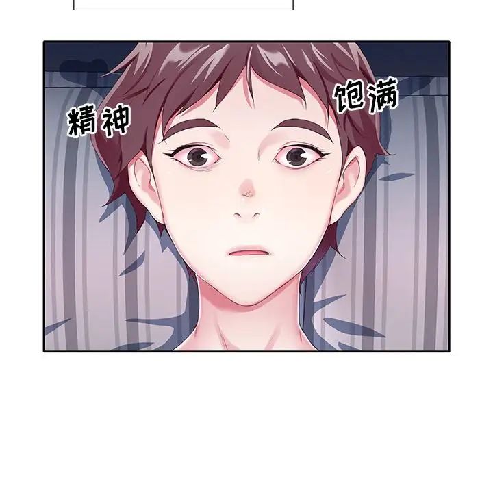 偶像養成記第3话