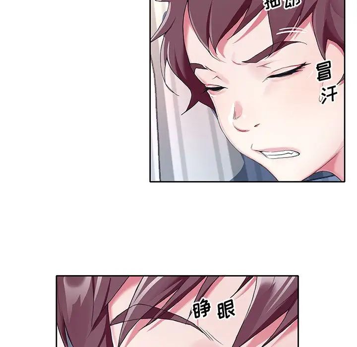 偶像養成記第3话