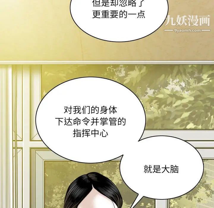 因缘第10话