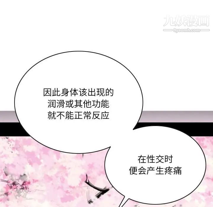 因缘第10话