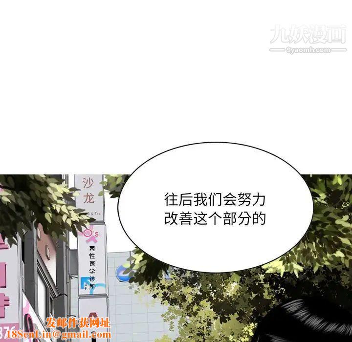 因缘第10话