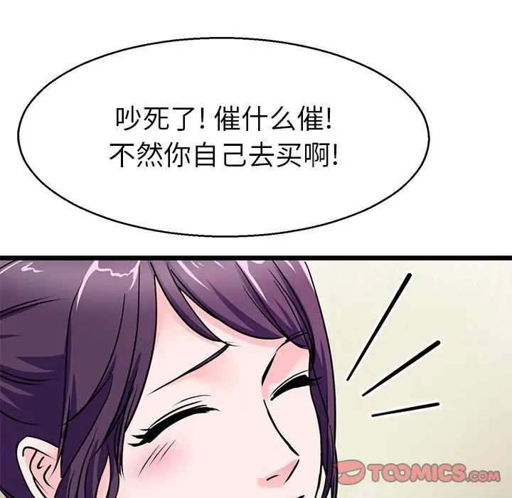 教义第18话