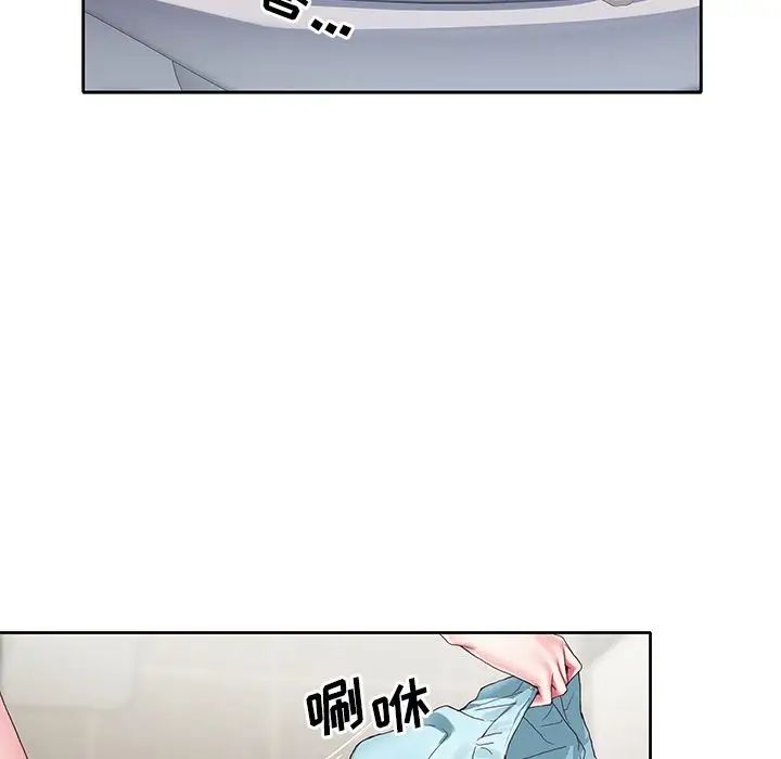 《偶像养成记》第3话