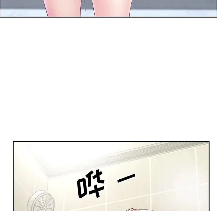 偶像養成記第3话