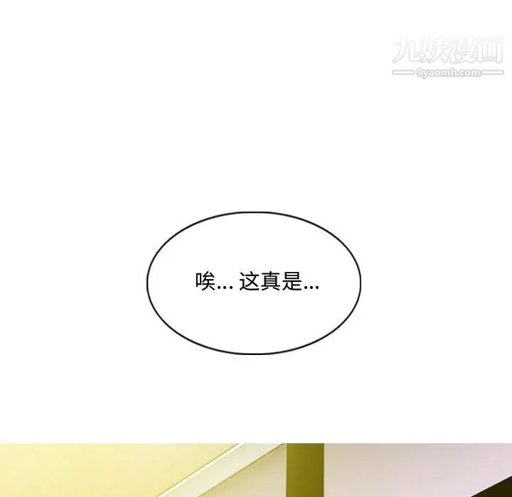 因缘第10话
