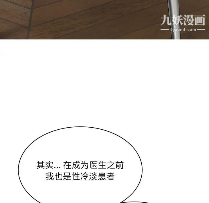 因缘第10话