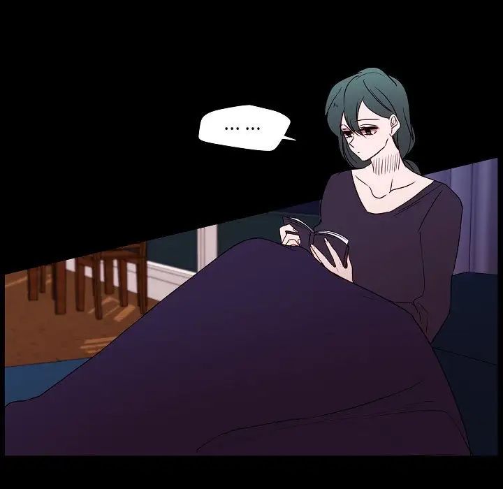自帶香氣的男人第98話