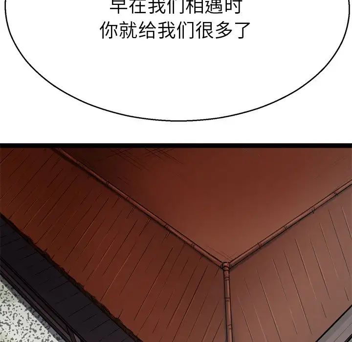 教义第18话