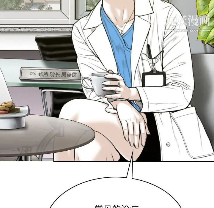 因缘第10话