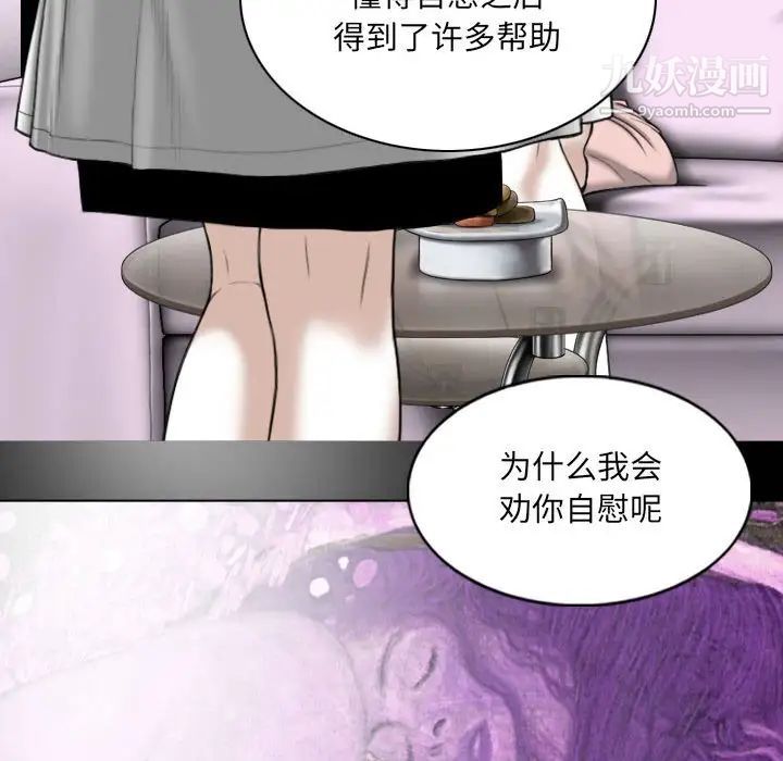 因缘第10话