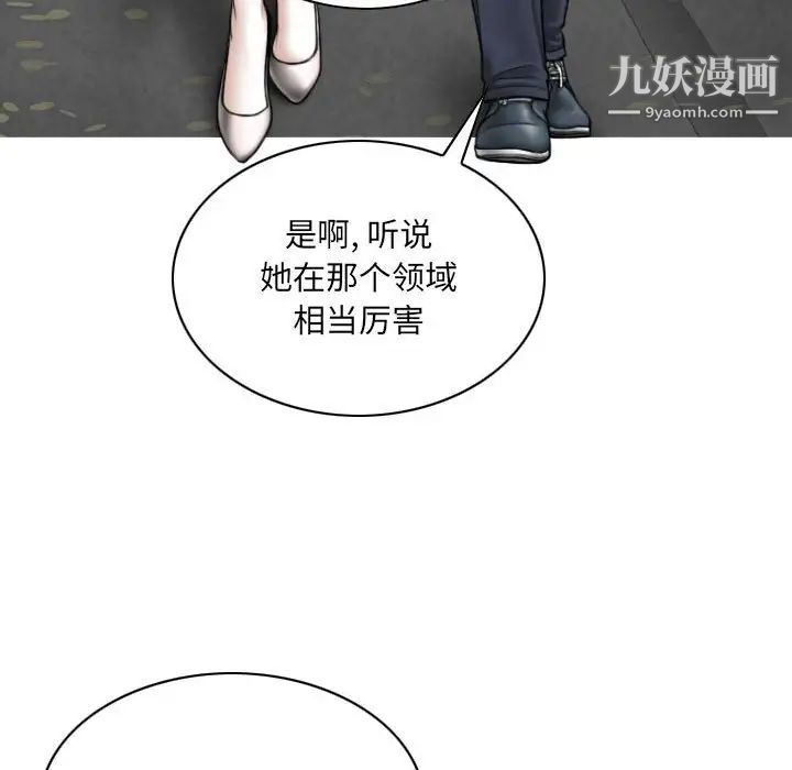 因缘第10话
