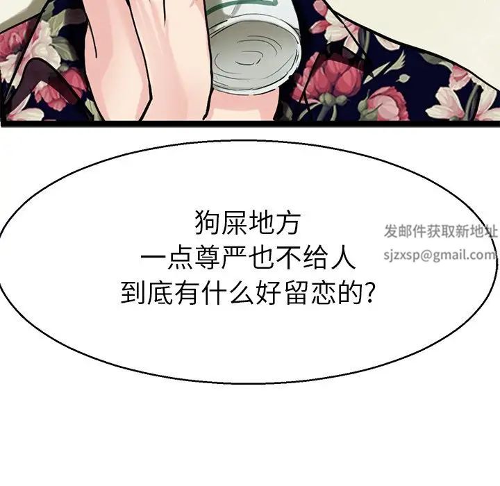 教义第19话