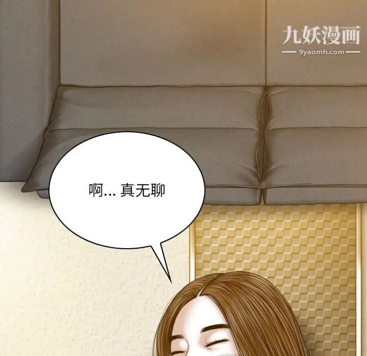 因缘第10话
