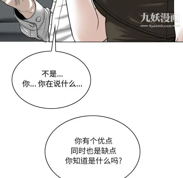 因缘第10话