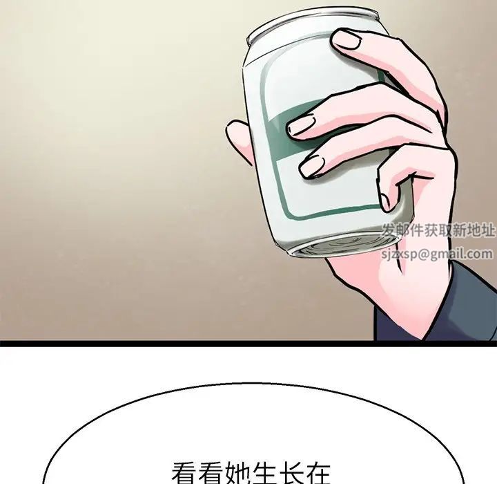 教义第19话