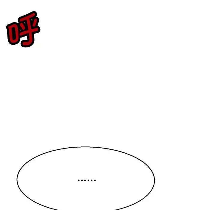 教义第19话
