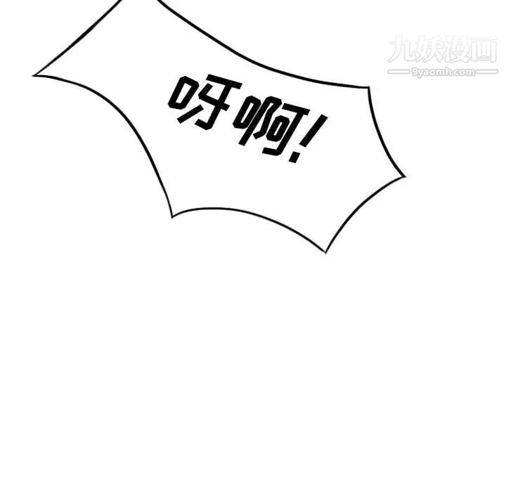 因緣第10話