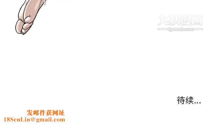 因缘第10话