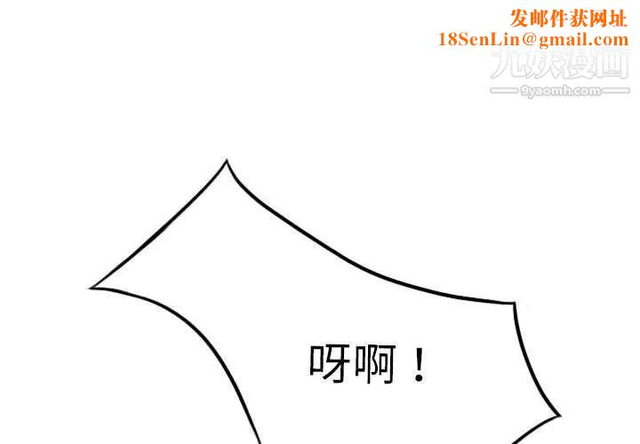 因缘第11话