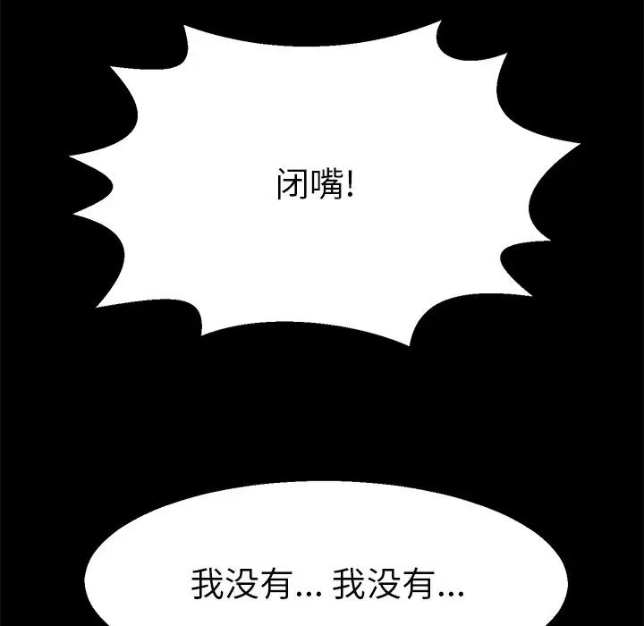 教义第19话