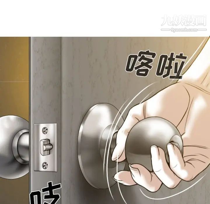 因緣第11話