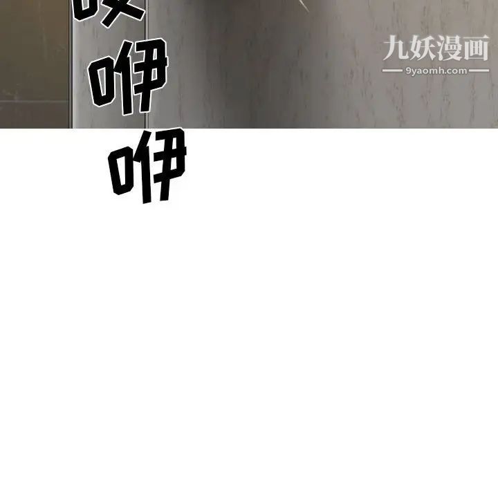因缘第11话