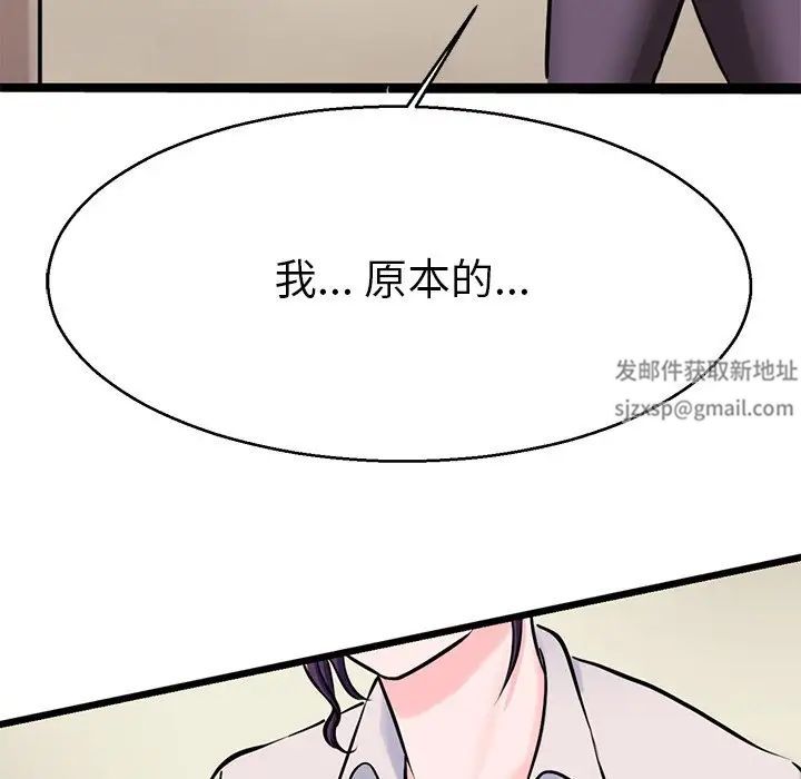 教义第19话