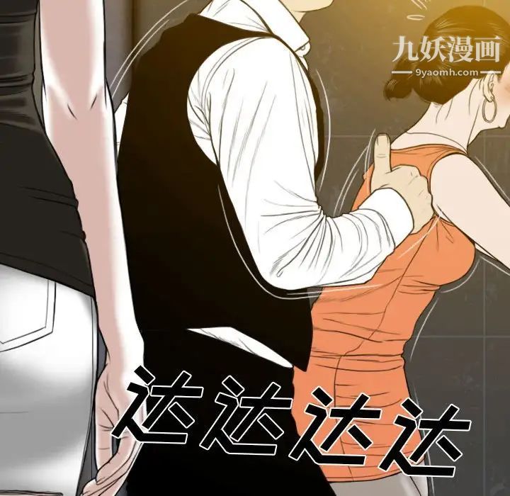 因緣第11話