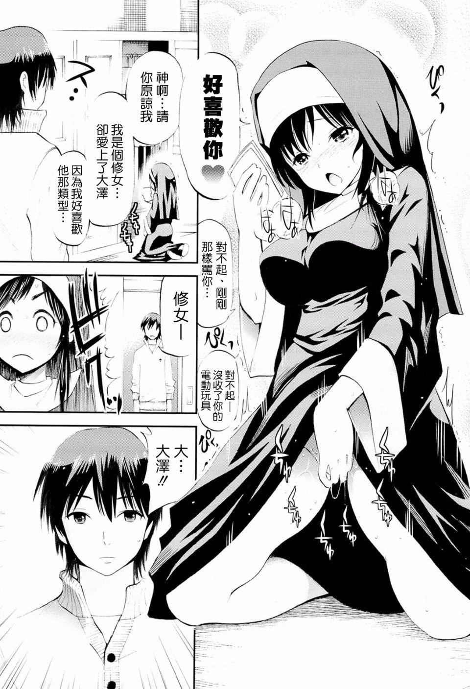 [八寻ぽち]ラブマチオ[八寻ぽち]ラブマチオ