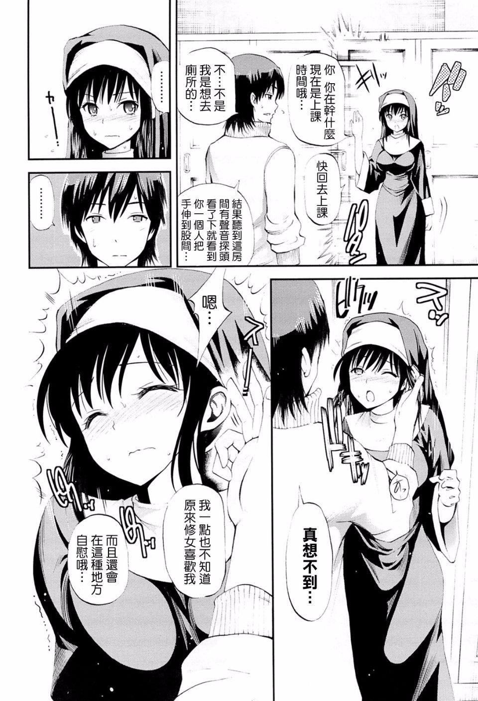 [八寻ぽち]ラブマチオ[八寻ぽち]ラブマチオ