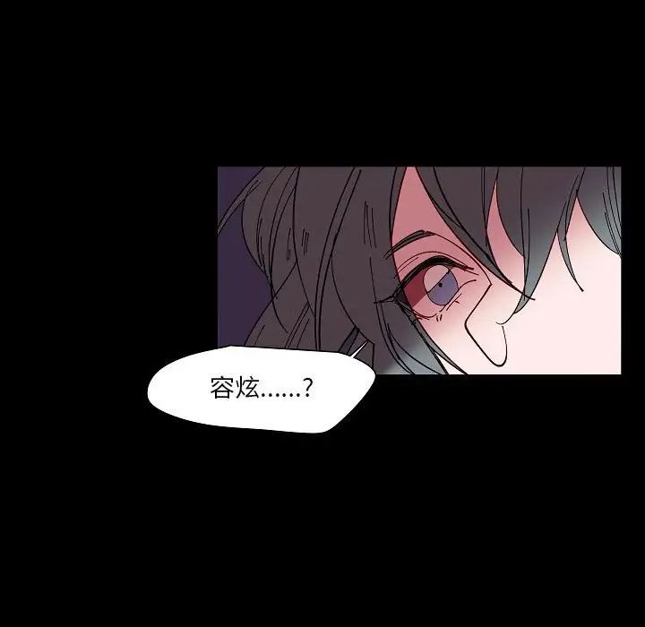 自帶香氣的男人第99話
