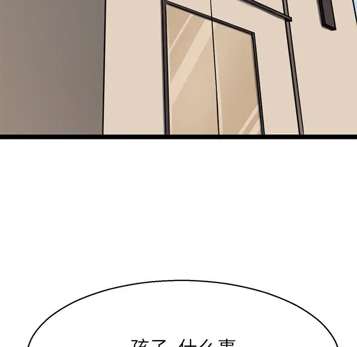 教义第19话