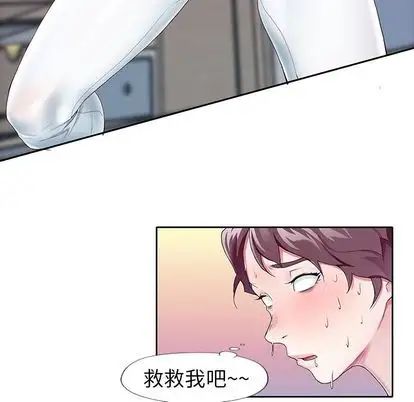 偶像養成記第4话