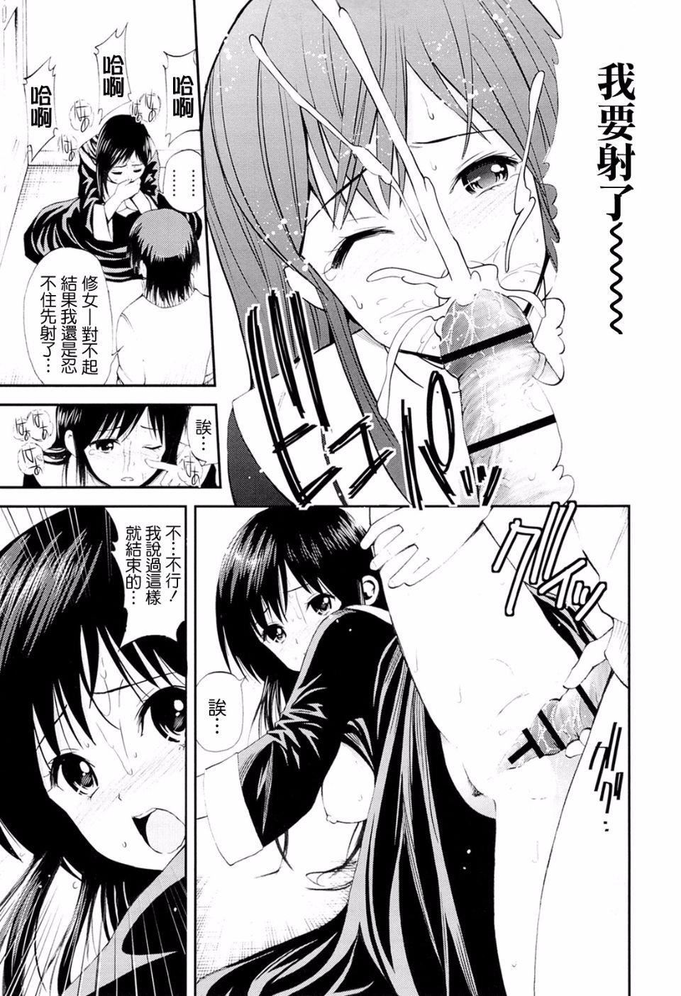 [八寻ぽち]ラブマチオ[八寻ぽち]ラブマチオ