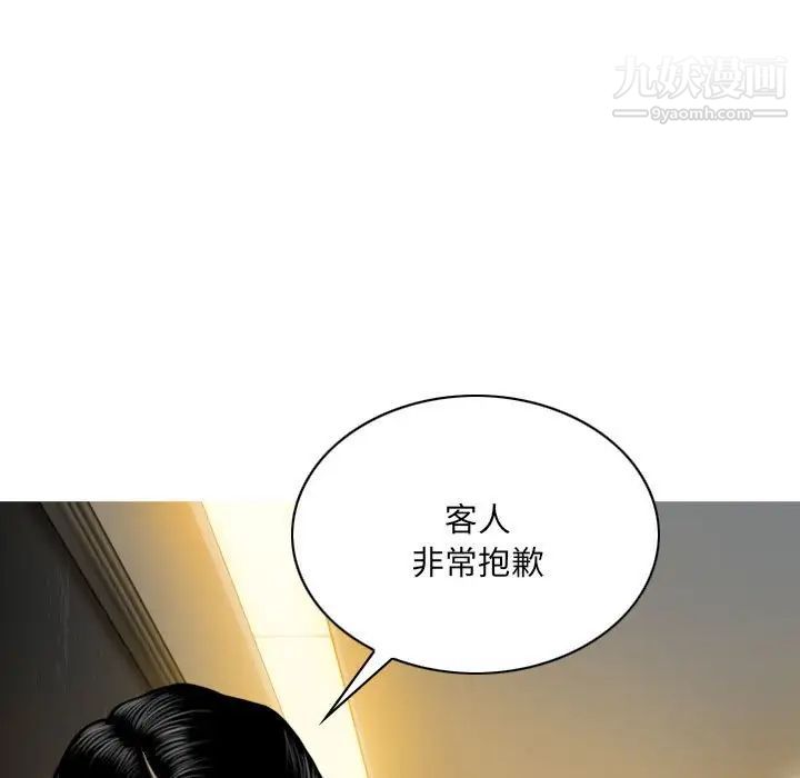 因緣第11話