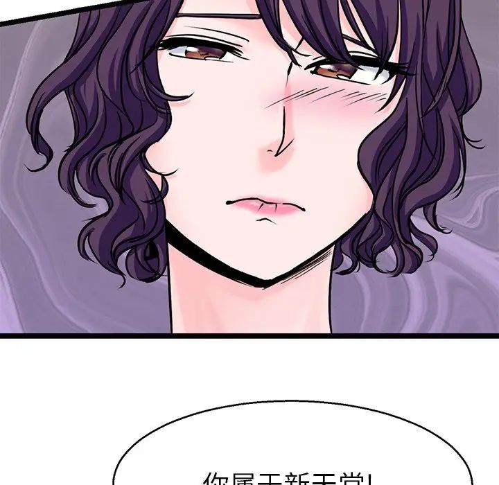 教义第19话