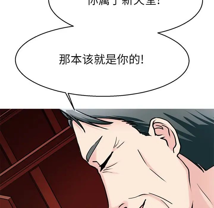 教义第19话