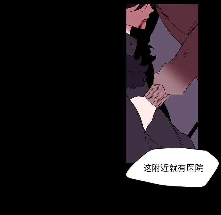 自帶香氣的男人第99話