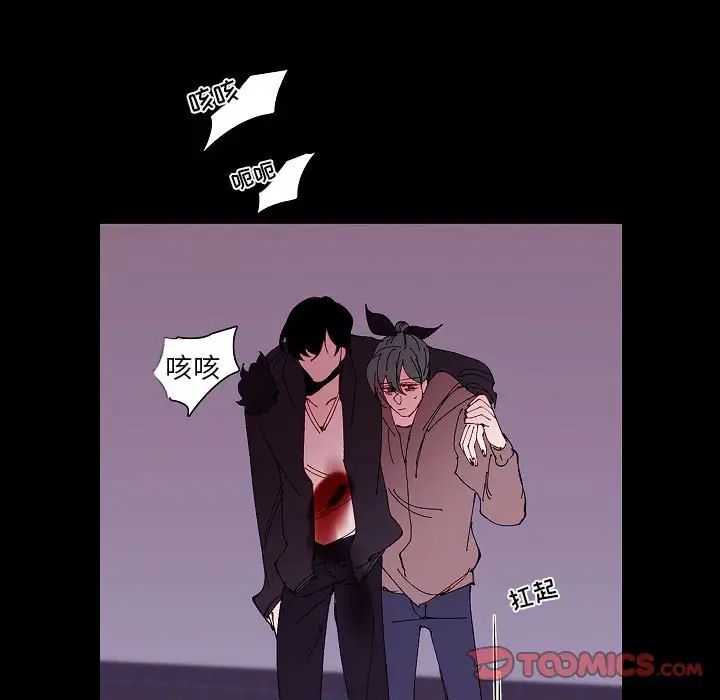 自帶香氣的男人第99話