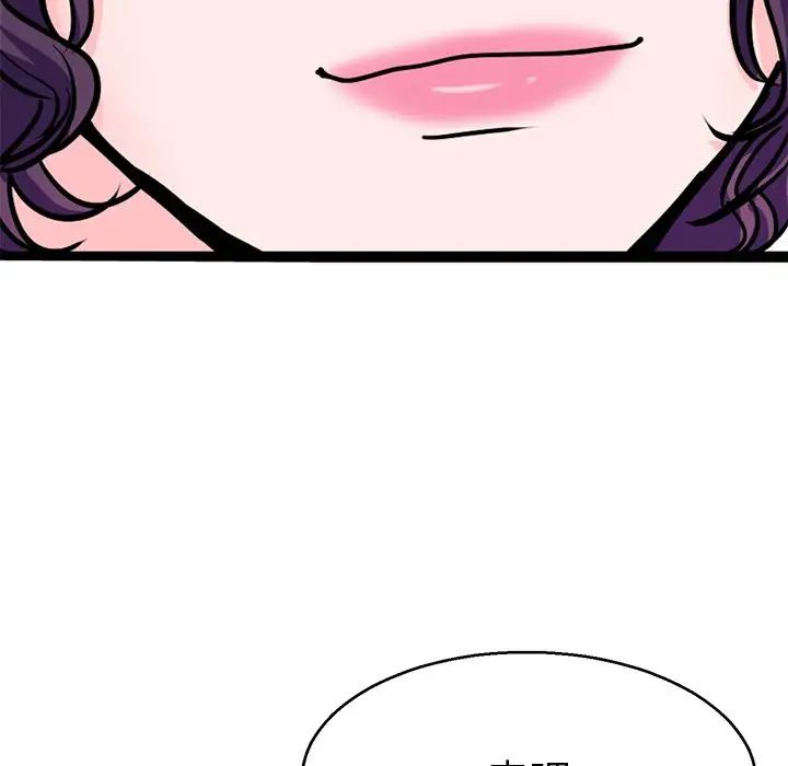 教义第19话
