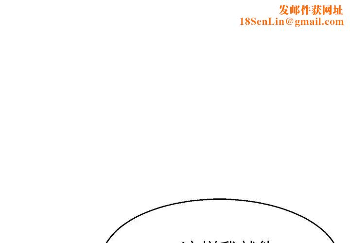 教义第20话