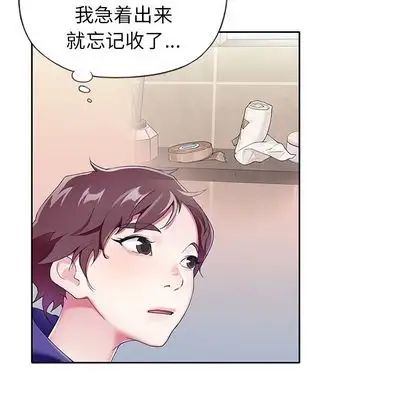偶像养成记第4话