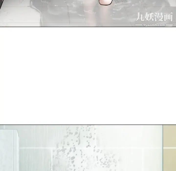 因缘第11话
