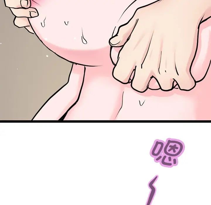 教义第20话