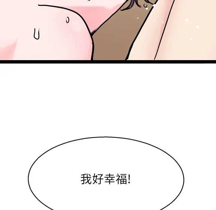 教义第20话
