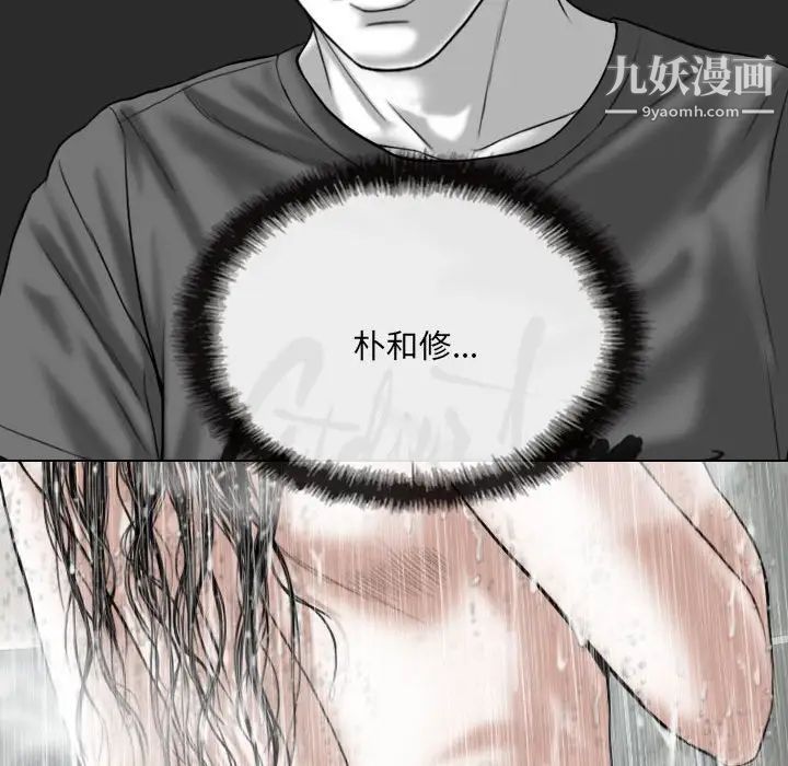 因缘第11话