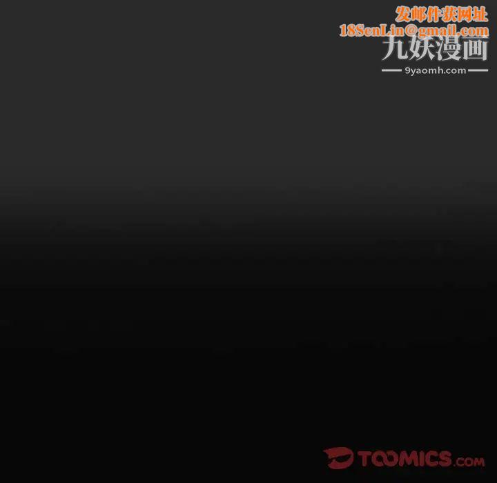 《因缘》第11话