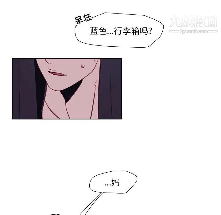 自带香气的男人第100话